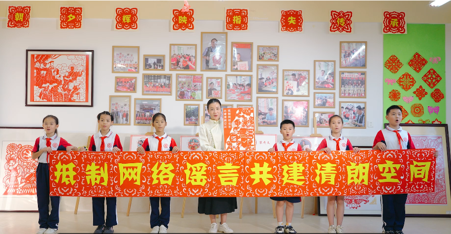網(wǎng)絡(luò)文明辟謠系列活動(dòng)