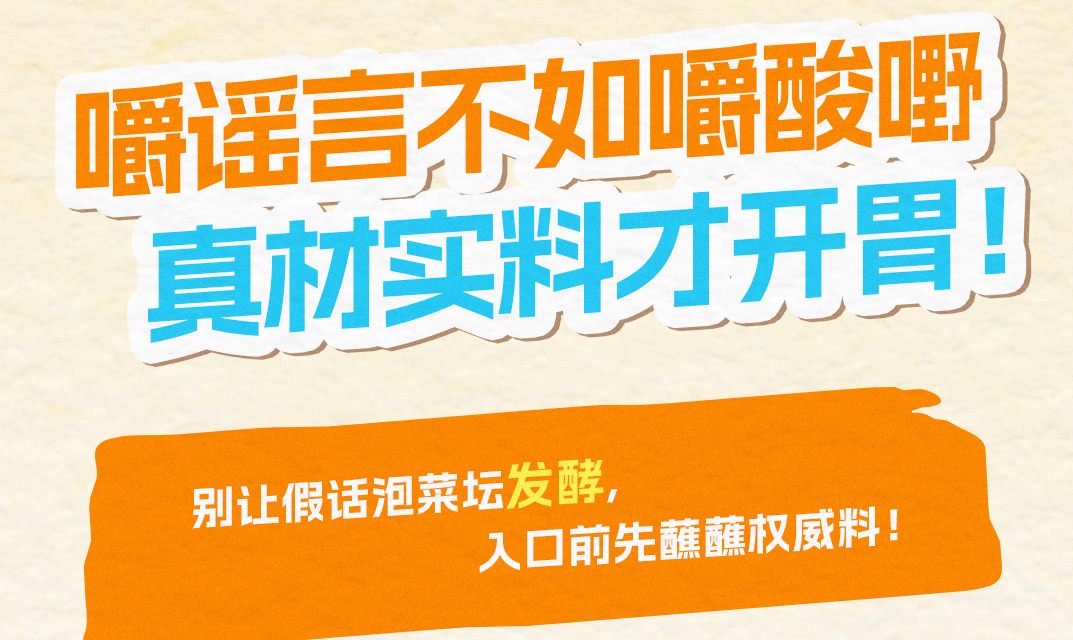 廣西美食“集體出道”辟謠！每一口都是真相